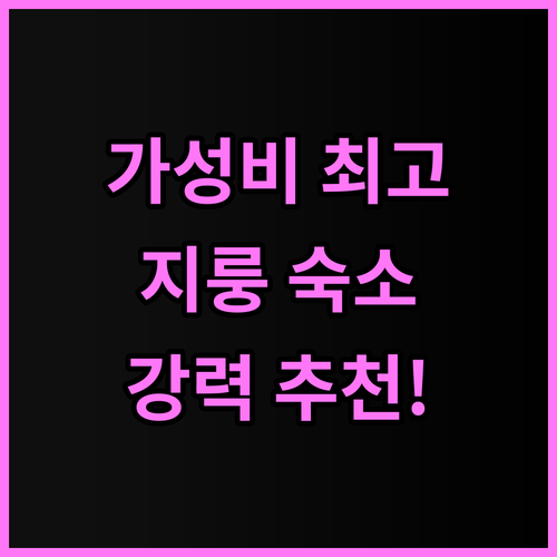 저스트 라이브 인-뉴 다화 강력 추천..