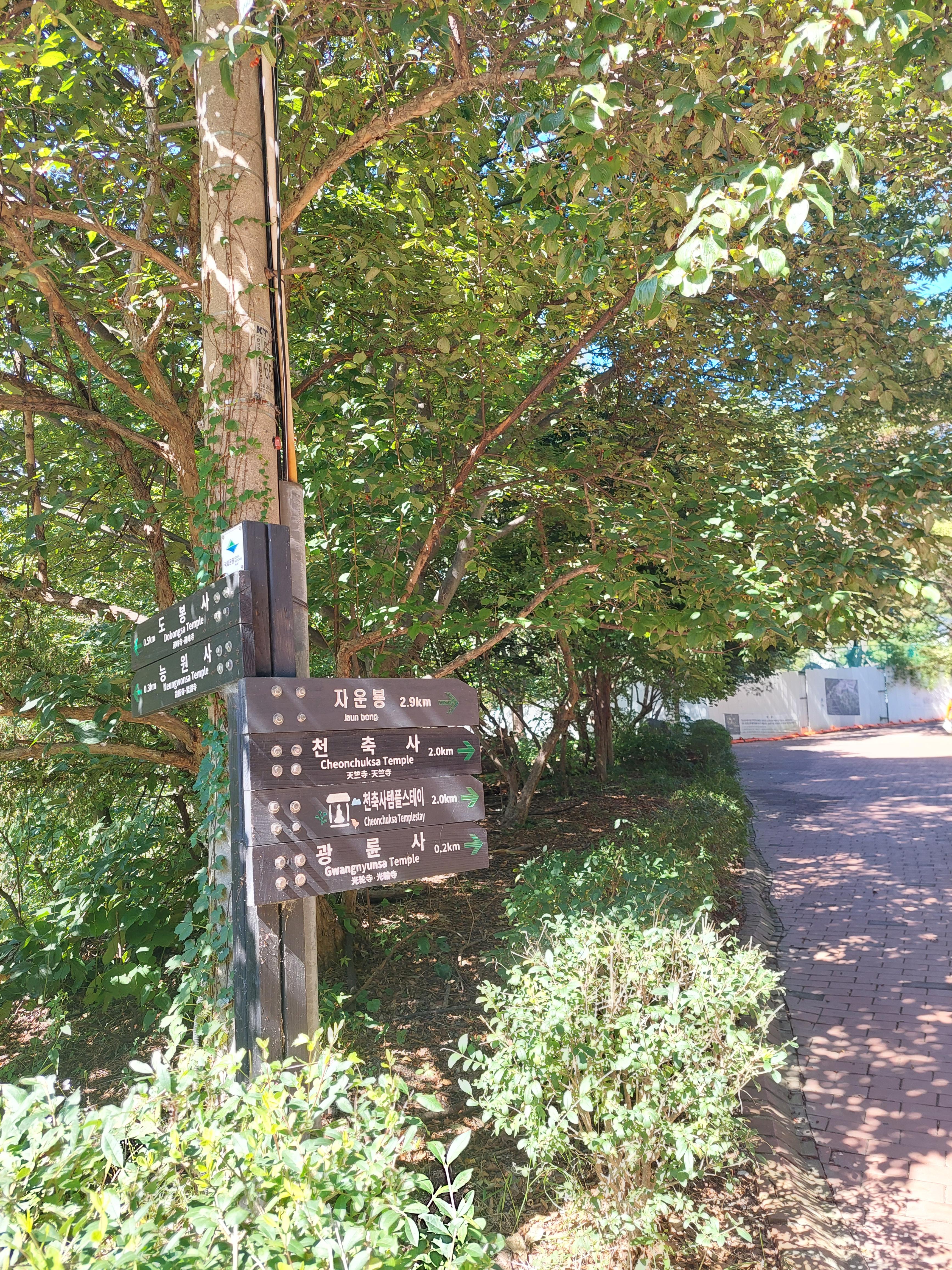 도봉산