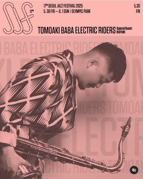 2025 서울재즈페스티벌 서재페 1일차 라인업