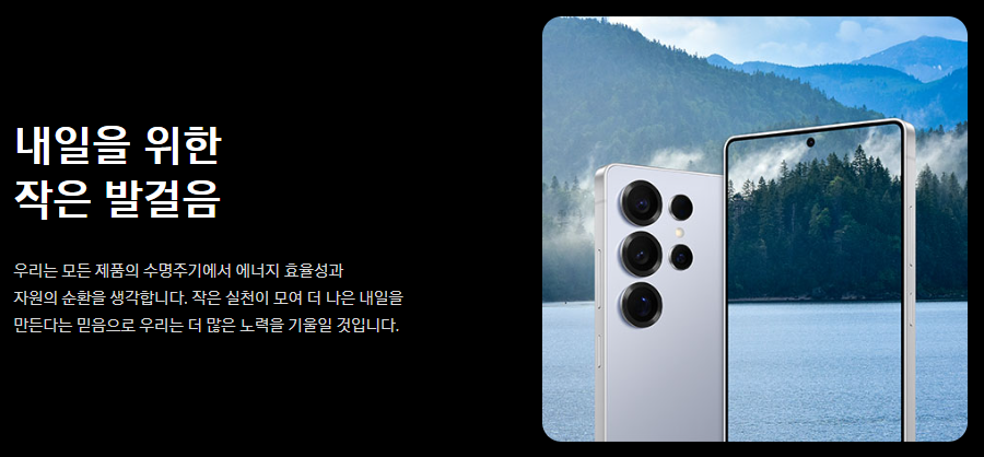 갤럭시s25-사전예약-혜택