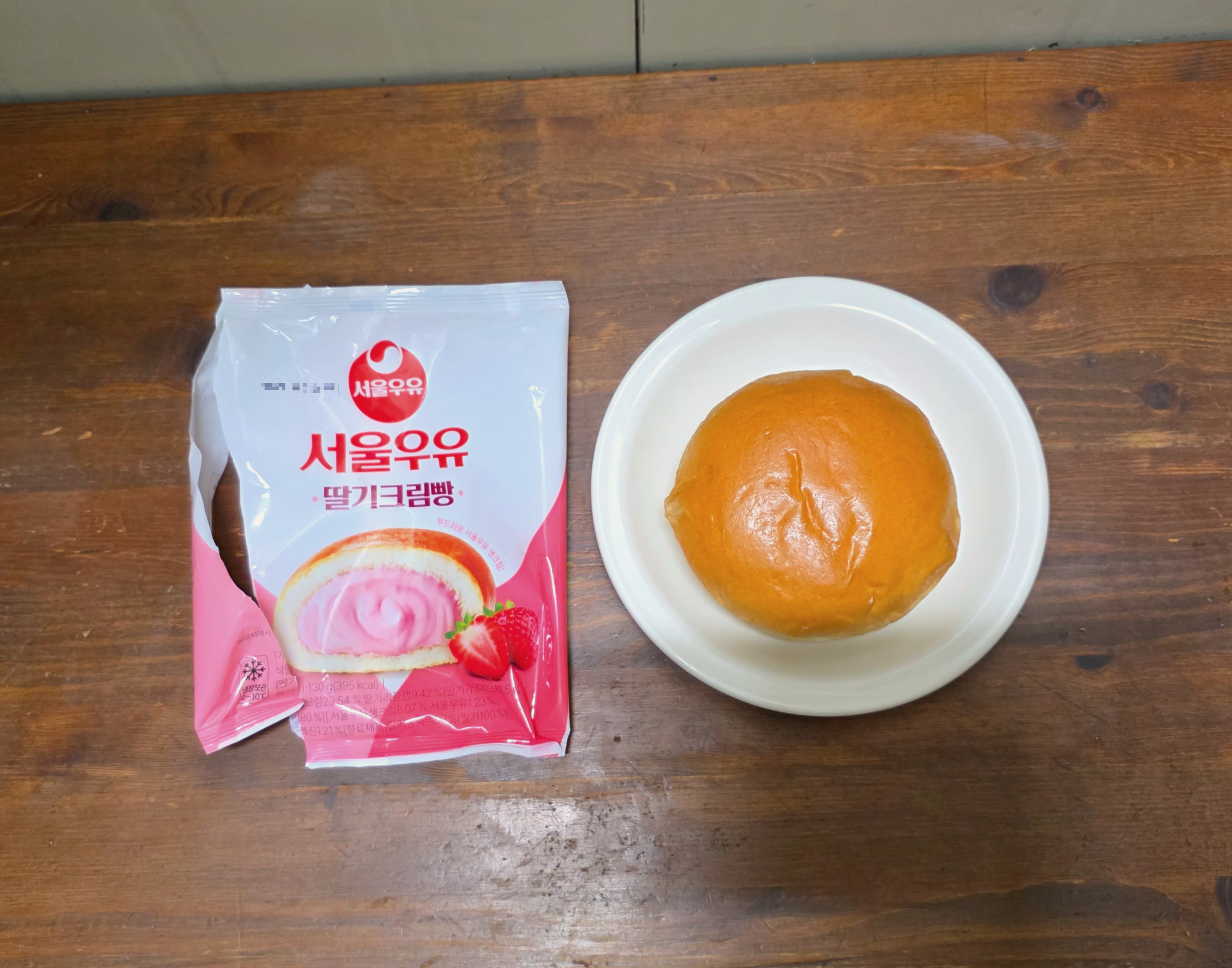 gs25신제품서울우유딸기크림빵