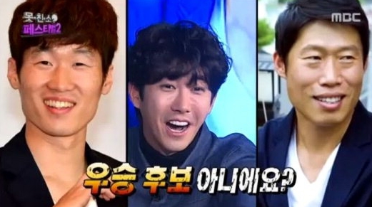 못친소 페스티벌