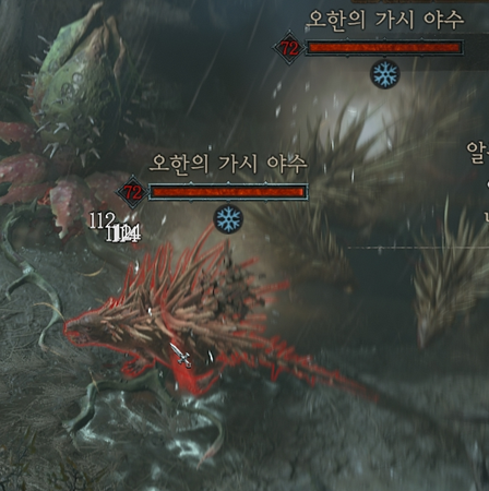 디아블로4 인장과 악몽던전