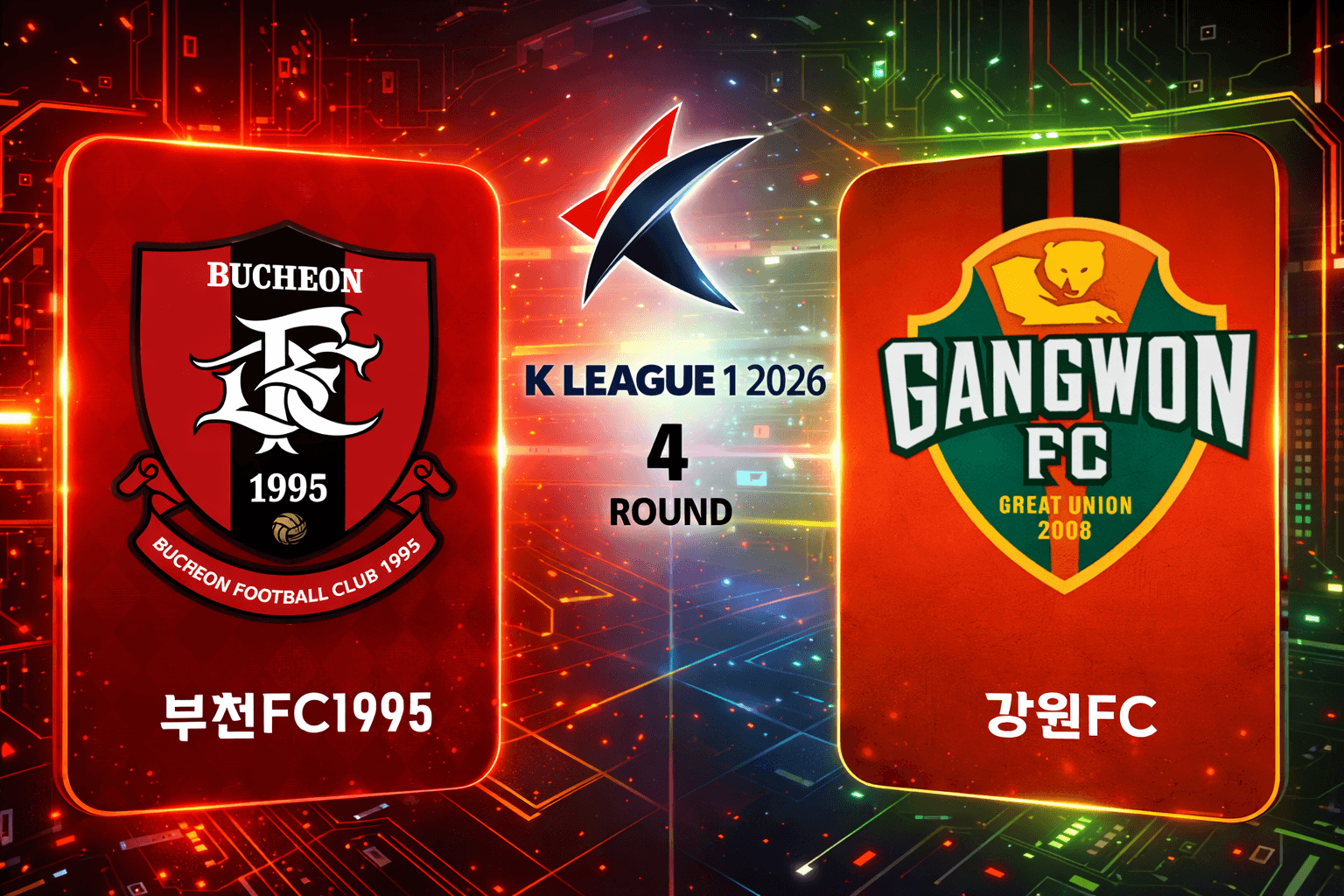 부천 FC 1995 vs 강원 FC 경기 분석: 골키퍼 선방 쇼, 0-0 무승부