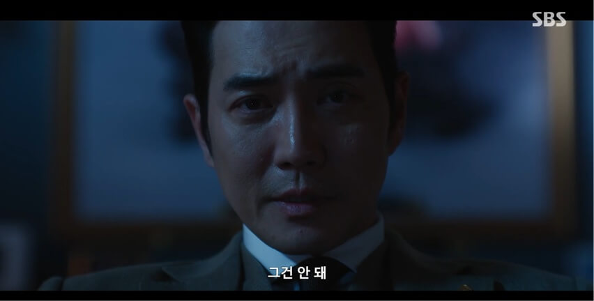 SBS 김부장 공식 홈페이지 자료 9