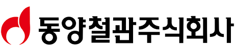 동양철관_로고
