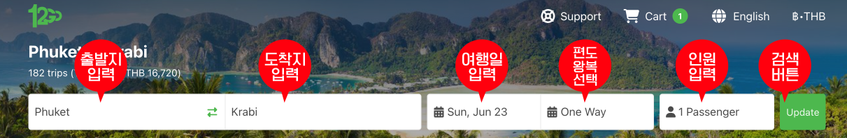 예약검색 설정법