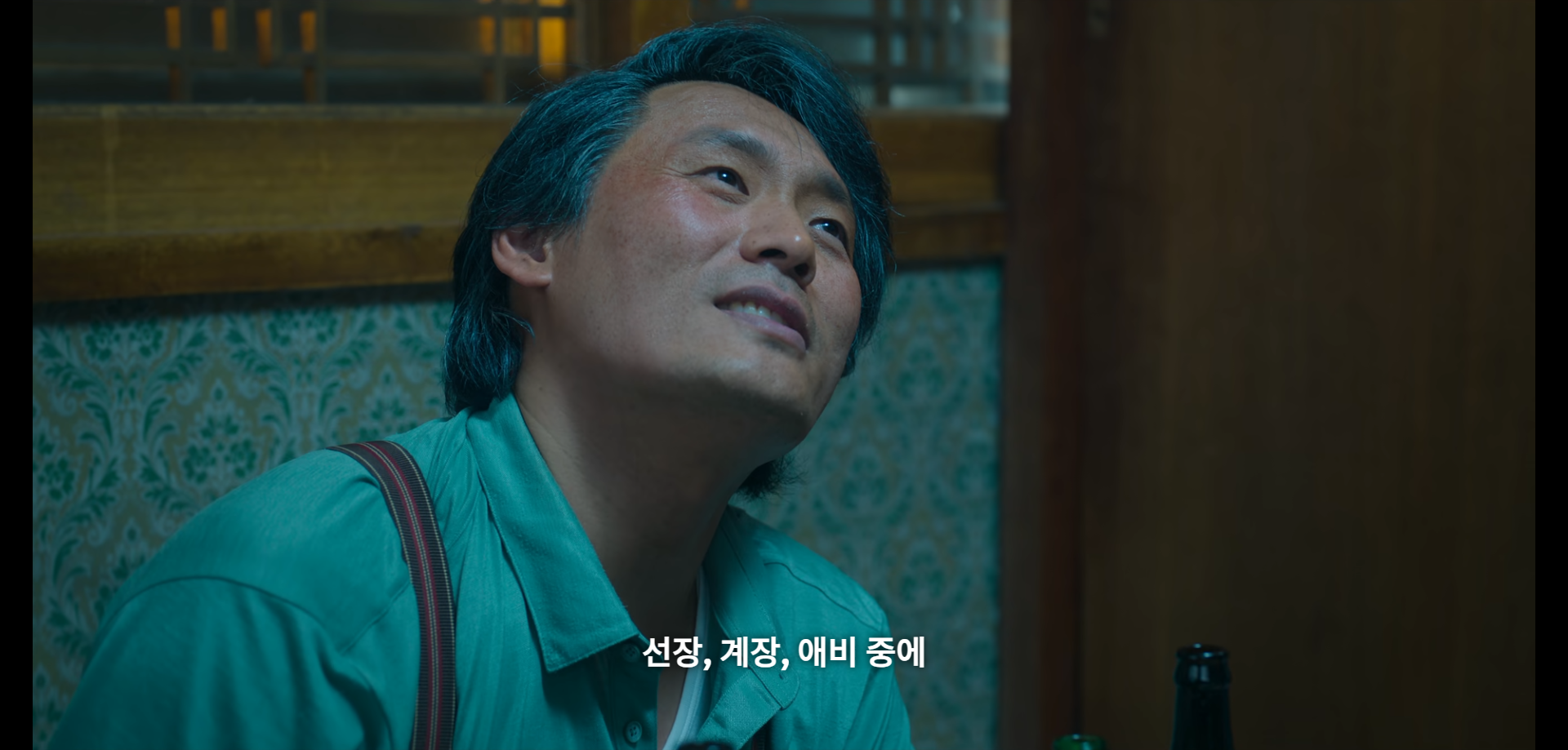 부상길 대사 모음집