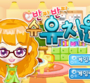 슈의 유치원 바로가기