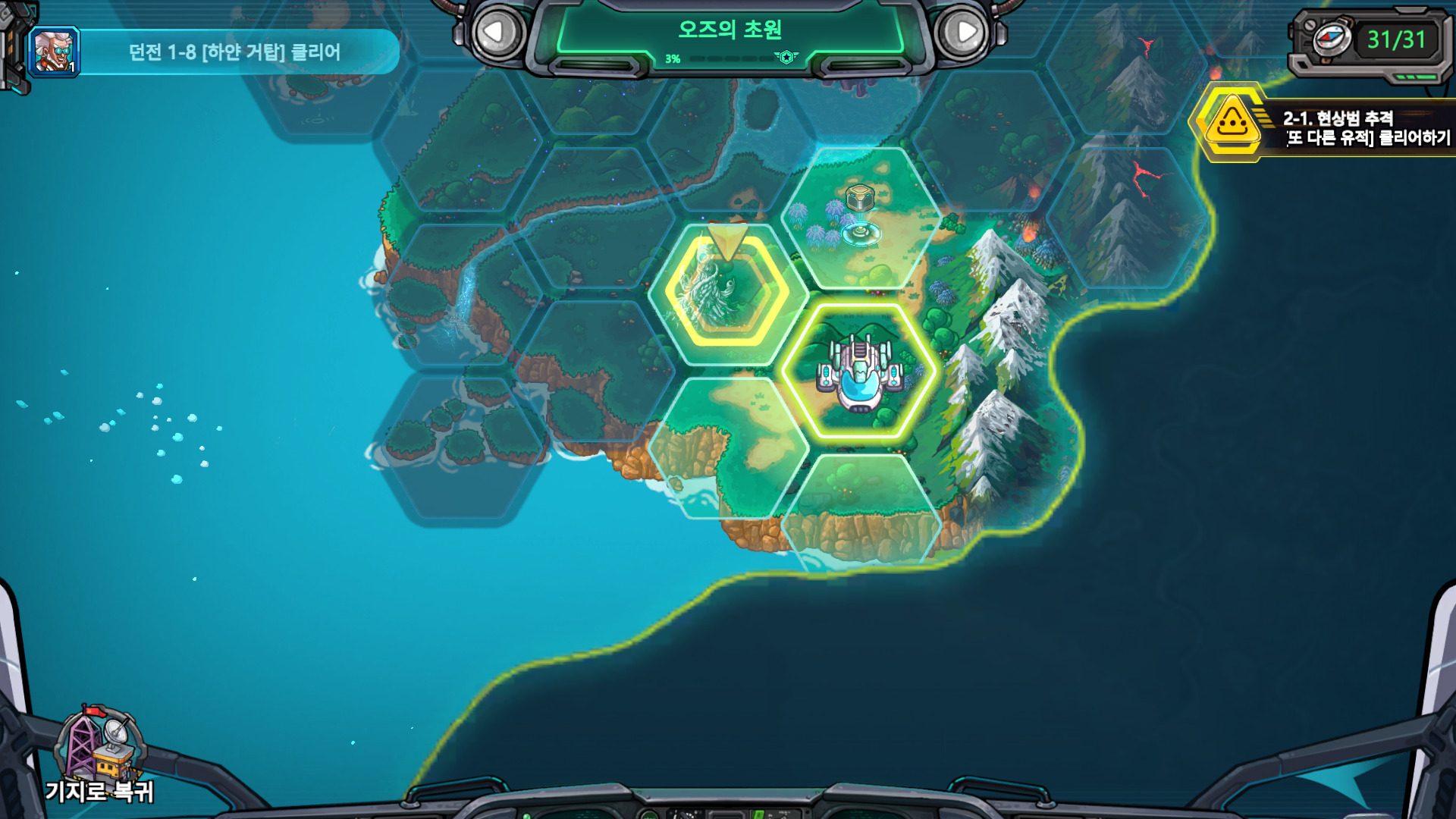 림월드같은게임straliteden