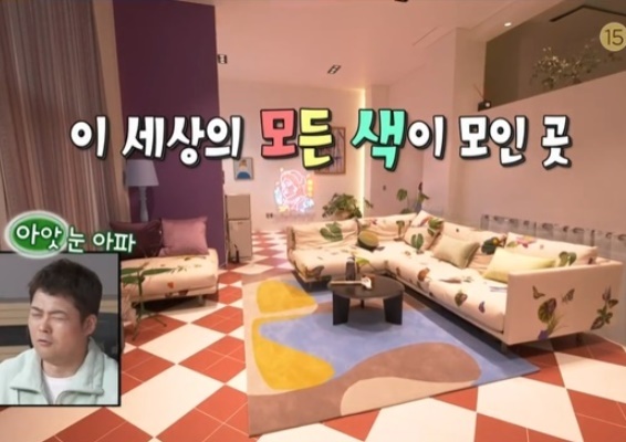 박나래
