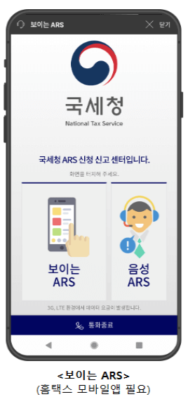 2024 근로장려금 