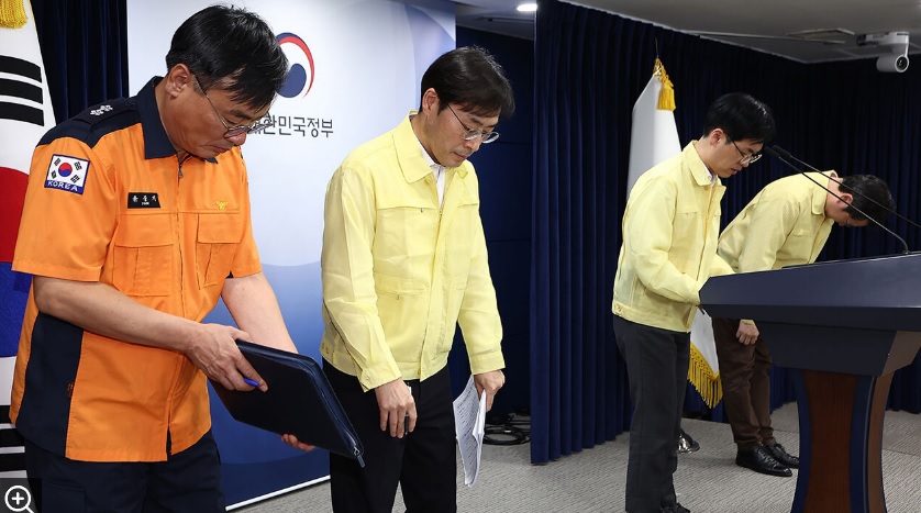 국정자원 화재