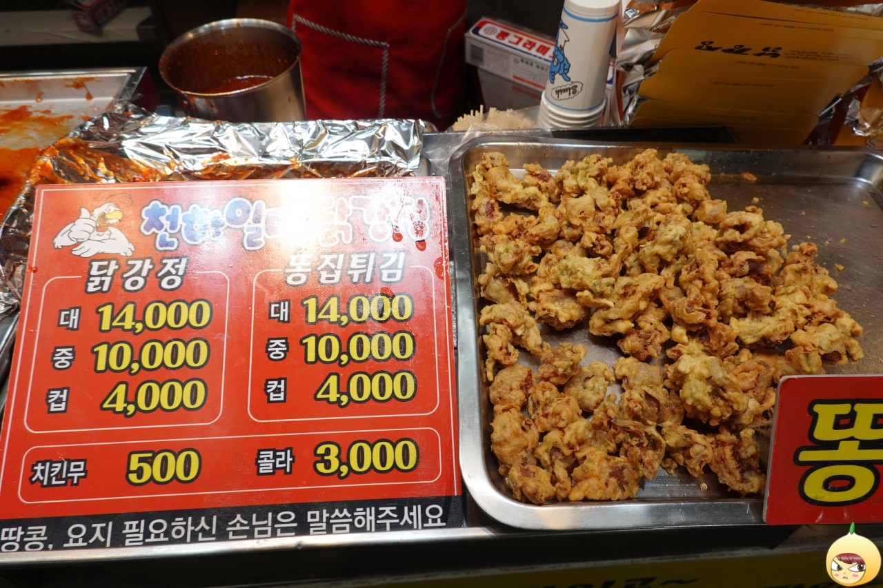 메뉴판