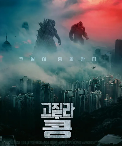 2024년 개봉예정 영화 신작
