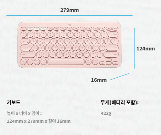K380크기