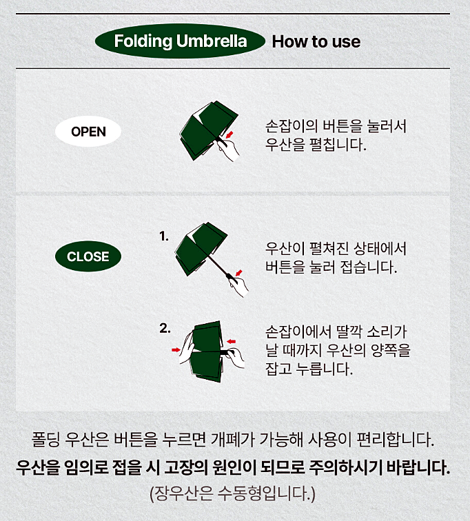 스타벅스-프리퀀시-우산3