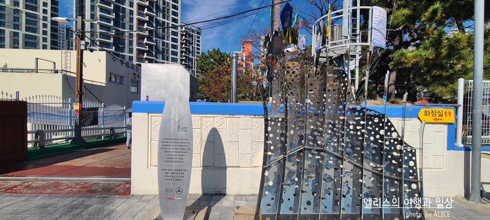 부산 켄트호텔 주변 가볼만한 곳 해변산책 민락수변공원