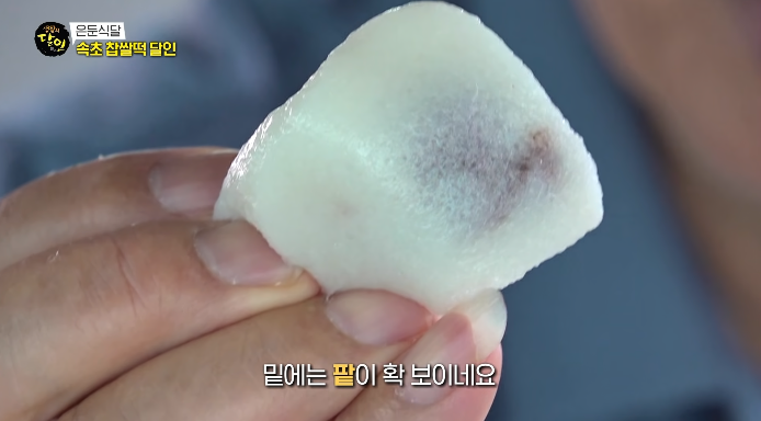 찹쌀떡-하단