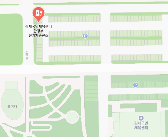 김제공설운동장 충전소