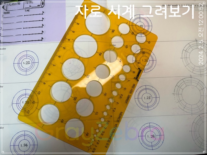 스터디 플래너, 위클리 플래너, 굿노트 플래너, 2024 플래너, 데일리 플래너, 텐미닛 플래너, 공부 플래너, 불렛저널, 로이텀 불렛저널, 불렛저널 데일리, 2024 불렛저널, 크로노덱스, 시간표, 스탬프, 무인양품
