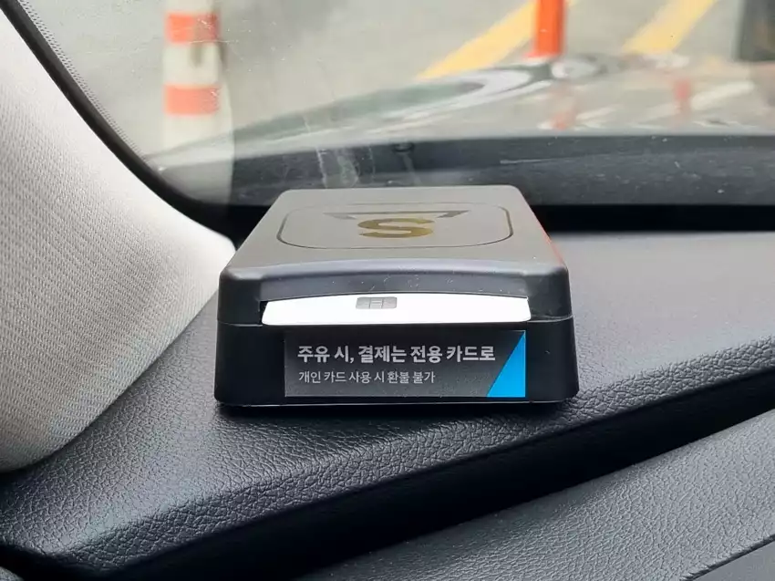 G80 연료 보충은 쏘카 카드로 진행합니다.