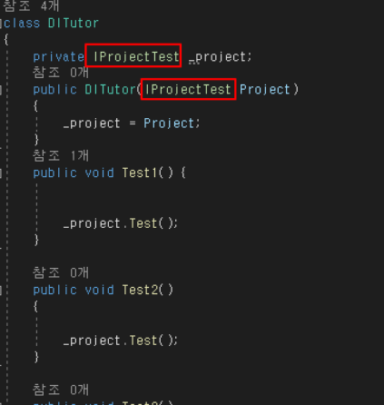 IProjectTest수정