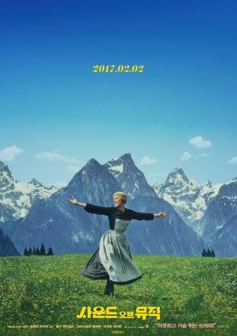 초원에 노래부르는 여자