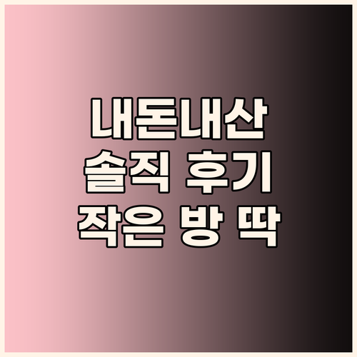 캐리어 인버터 벽걸이 에어컨 내돈내산..