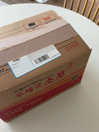 배달택배비 지원금 신청