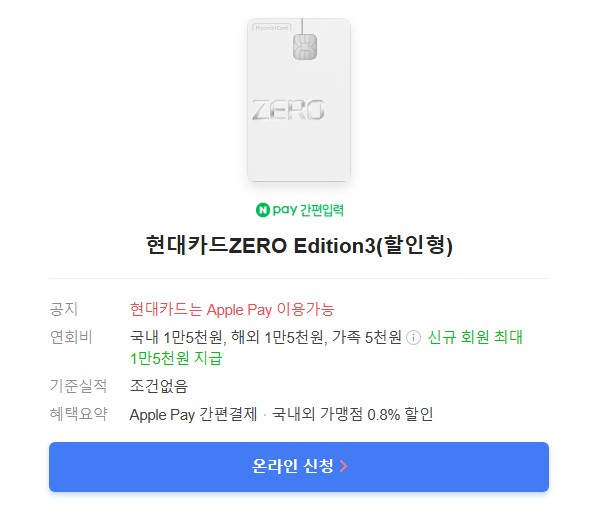 애슐리 퀸즈 딸기 축제 할인 꿀팁