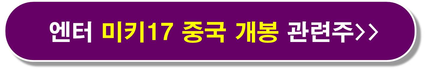 4월 주목 미용기기 관련주 11