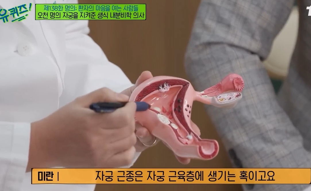생식-내분비학-김미란-교수