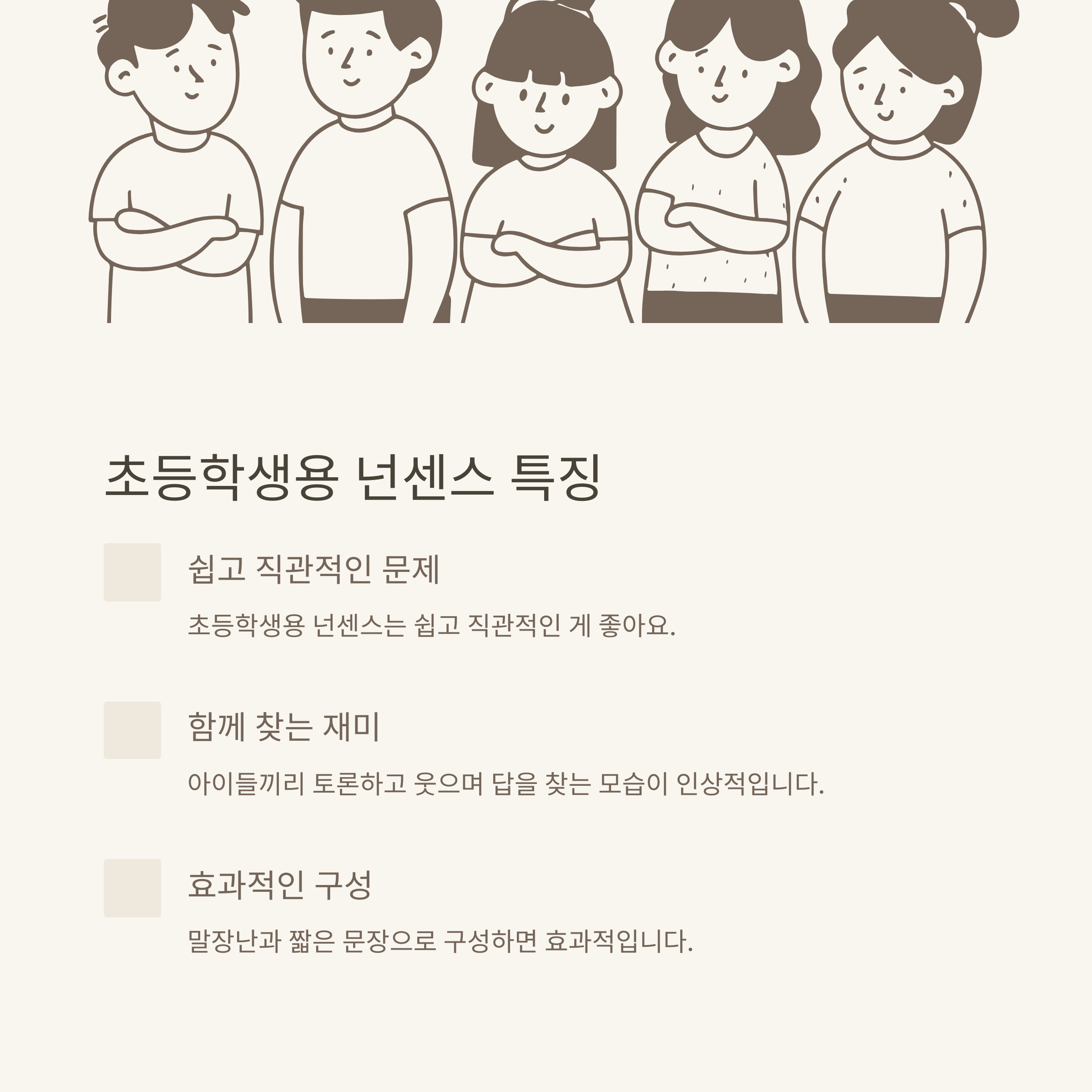 넌센스 퀴즈 모음, 어려운 문제부터 웃긴 상식퀴즈&middot;아재개그까지 한 번에 정리