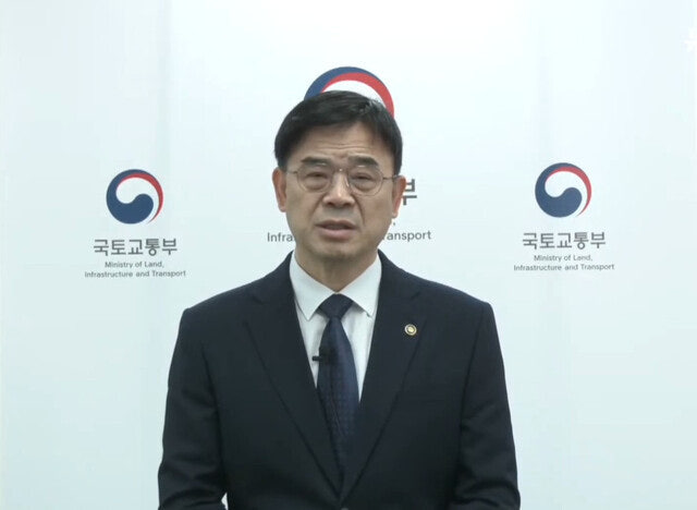 부동산 민심 악화 우려…이상경 국토차관, 결국 자리 내려놓은 이유 관련 사진