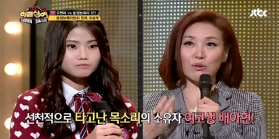 JTBC_히든싱어_시즌2_방송2