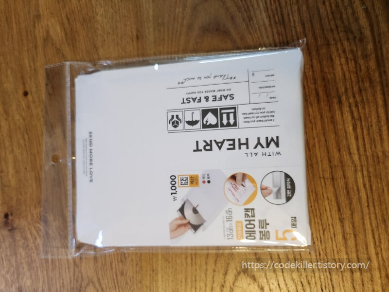 다이소 에어캡봉투