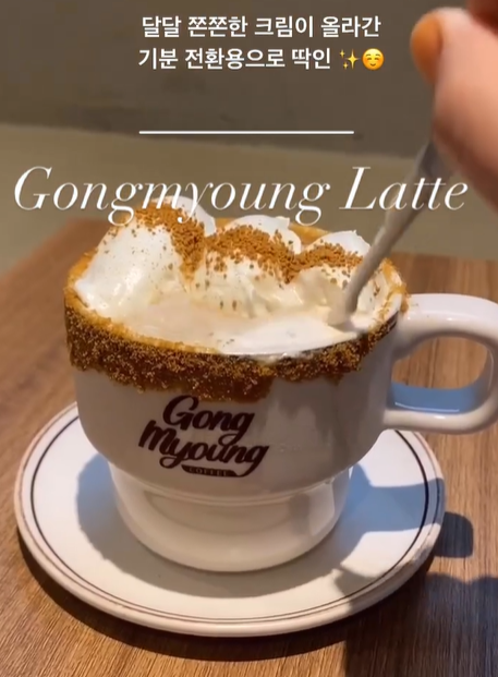 카페 공명