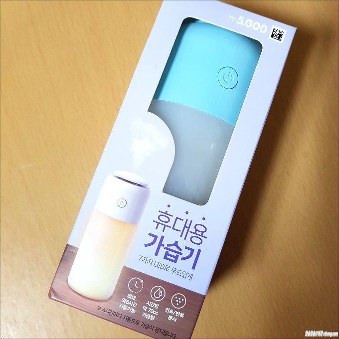 초음파 디퓨저