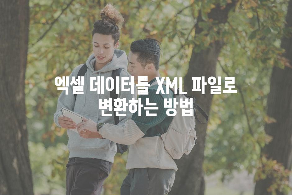Data conversion 9