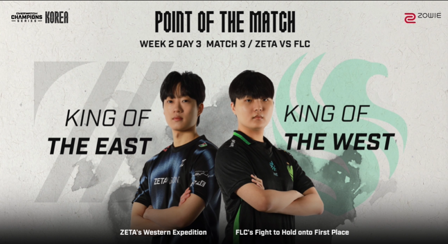 OWCS KOREA 2025 STAGE1 WEEK2 DAY3 결과 - undefined - undefined - ⚔️ 3경기 | ZETA DIVISION 1-3 TEAM FALCONS OWCS KOREA 2025 STAGE1 WEEK2 DAY3 결과 - undefined - undefined - ⚔️ 3경기 | ZETA DIVISION 1-3 TEAM FALCONS