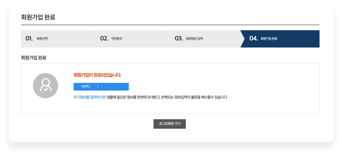 정부24 홈페이지 바로가기 ❘ 이용 방법