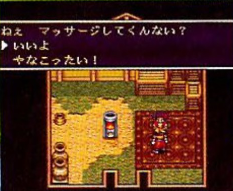 마사지를 해준 후 밖에 나가면