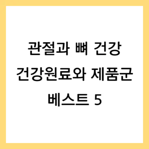 썸네일