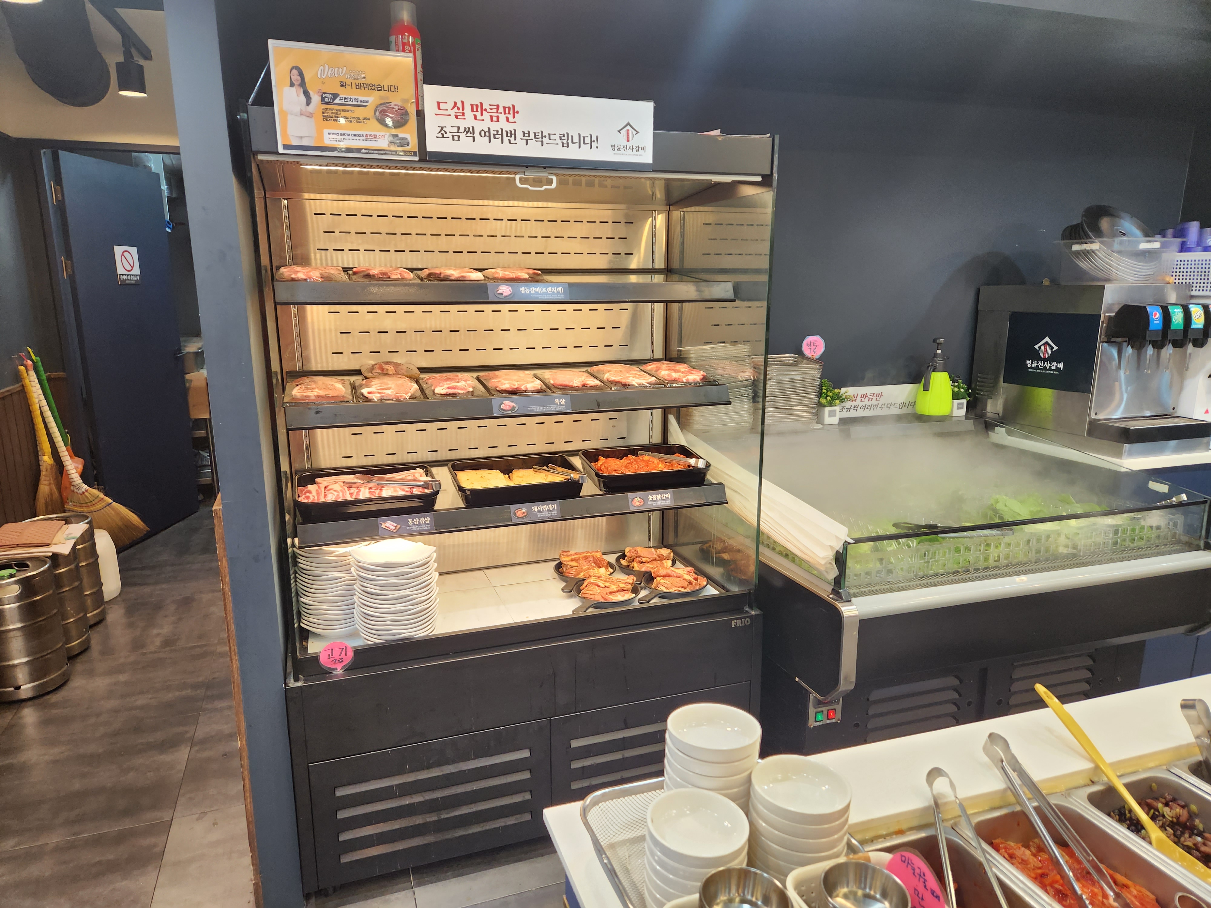 명륜진사갈비주례점 셀프코너 고기