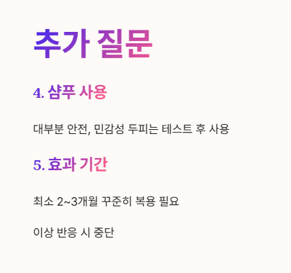 자주 묻는 질문 Q&A 2