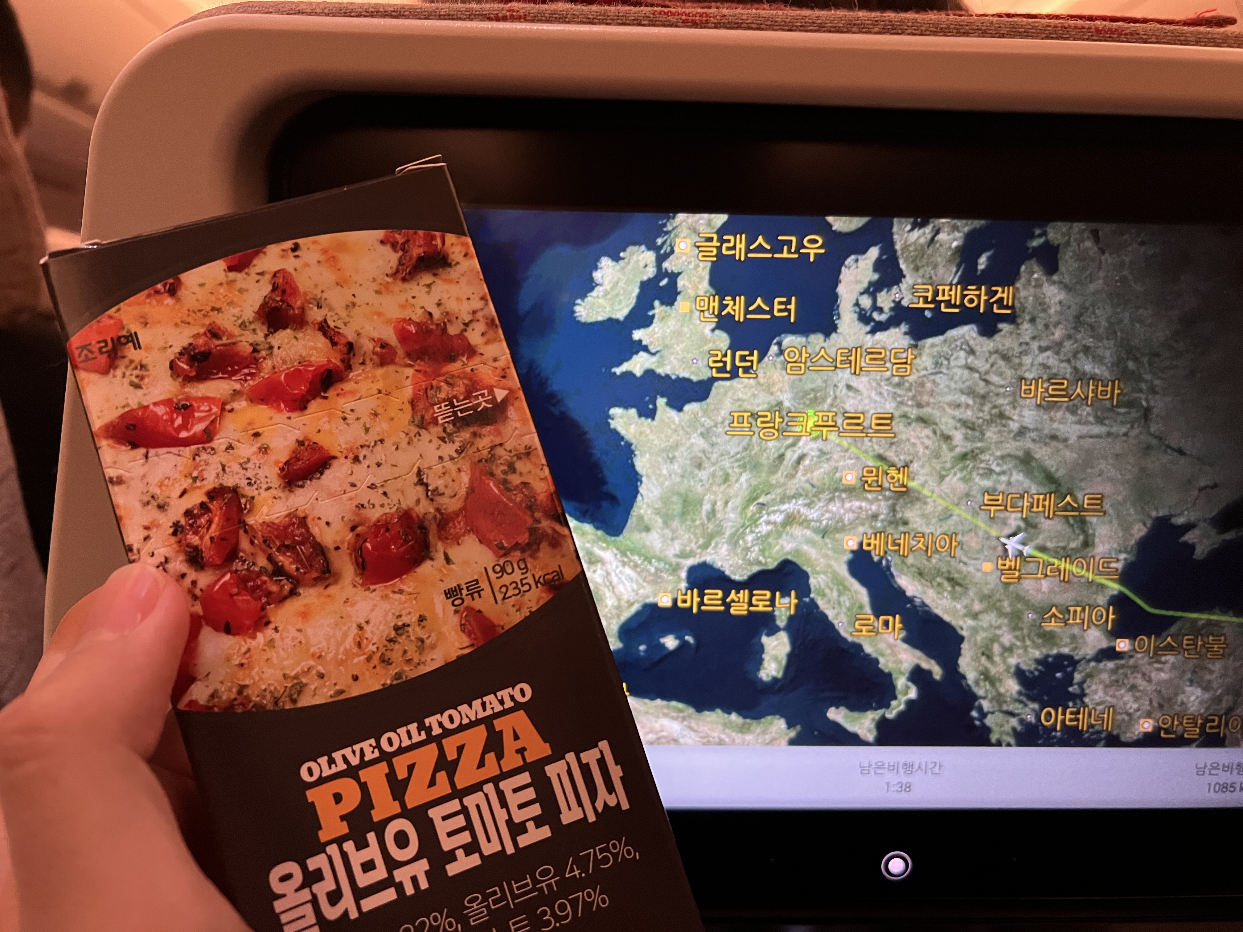 간식: 올리브유 토마토피자