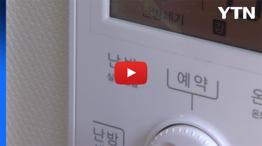 에너지-취약계층-지원-정책