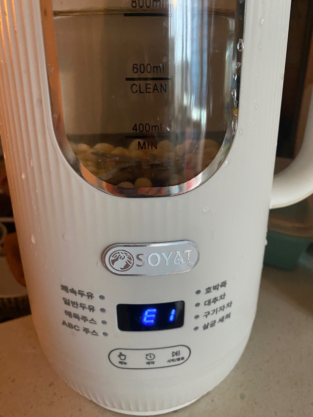 소야트 두유제조기 내돈내산 사용후기! 두유/><img src=