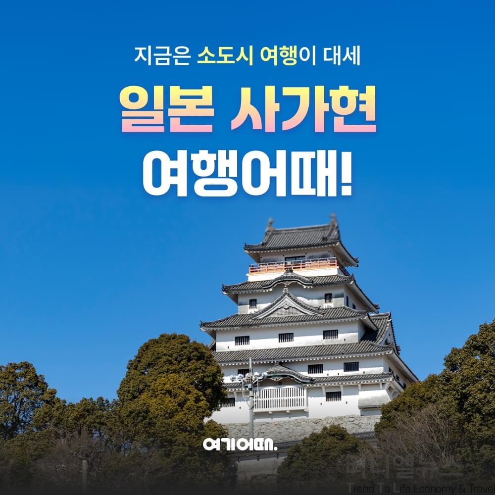 일본항공권특가